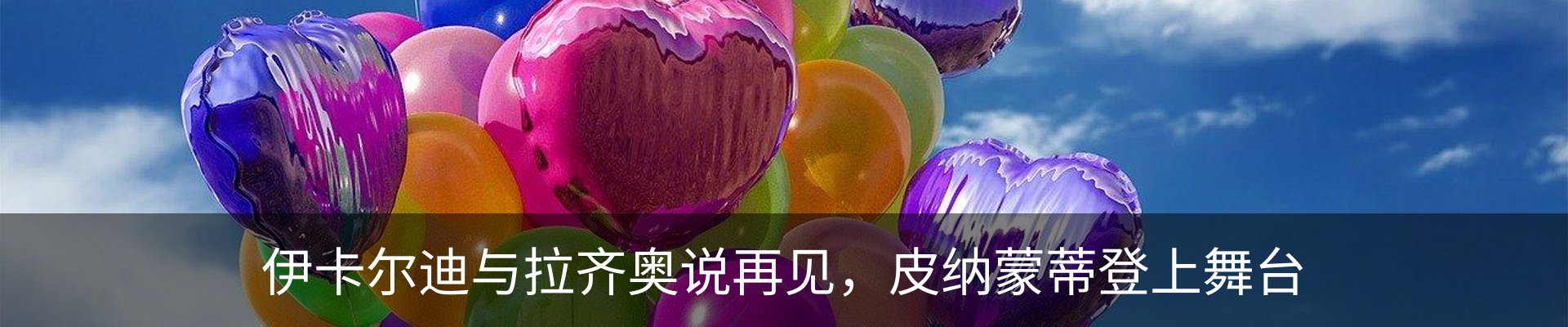 新闻中心