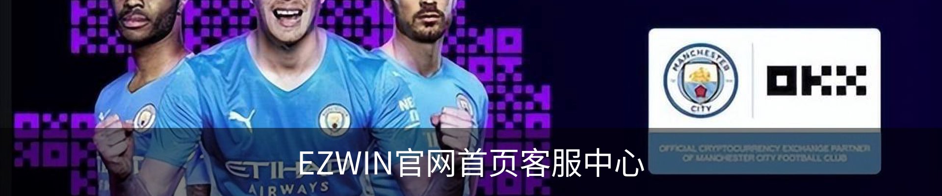EZWIN官网首页客服中心